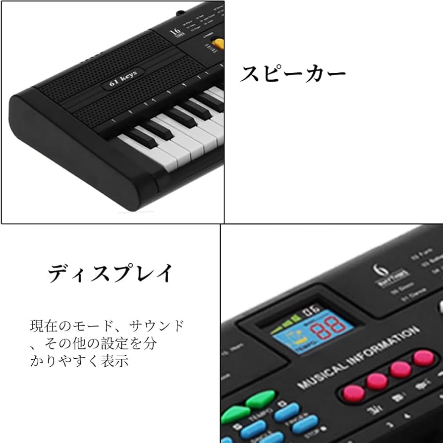 61鍵盤 電子キーボード 417KjQVF6RS.jpg